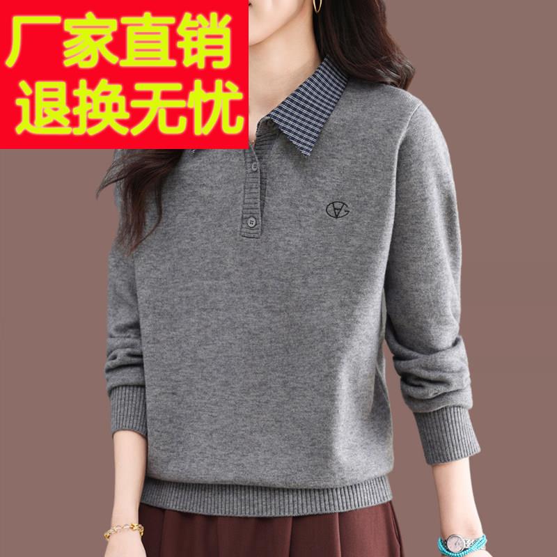 翻领针织衫女长袖2026春装新款高级感洋气宽松打底衫上衣短款毛衣