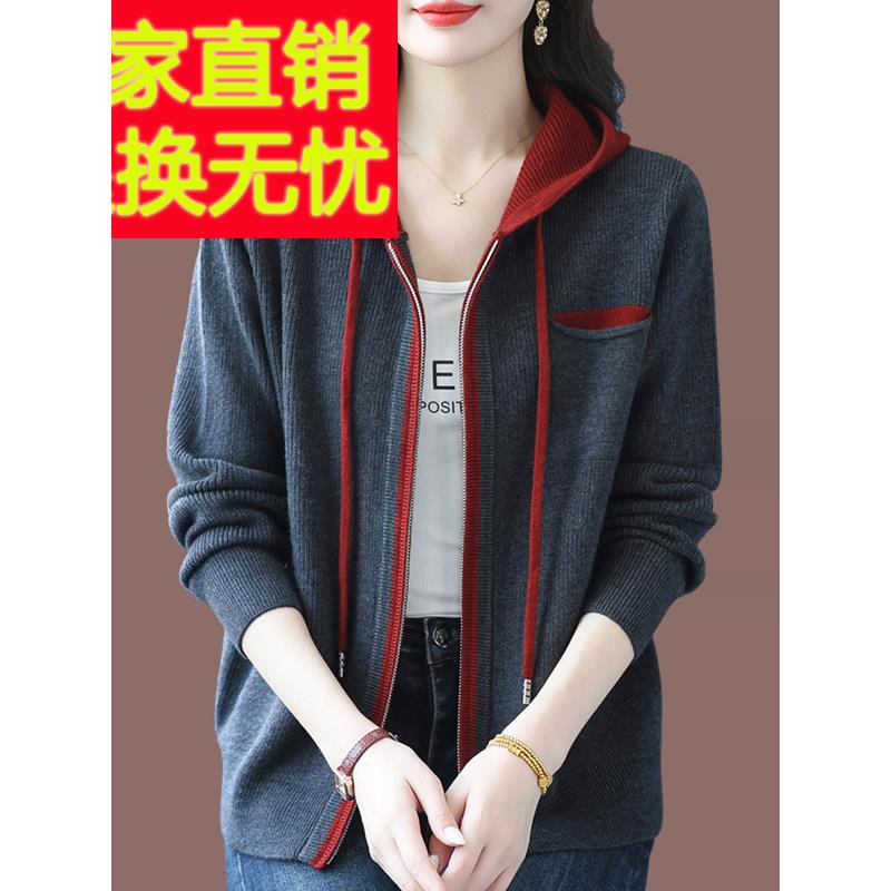 拼色连帽羊毛衫针织开衫卫衣女2025春秋新款休闲外搭拉炼毛衣外套