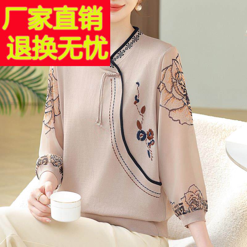 妈妈初秋七分袖冰丝衫国风针织纱袖上衣特大码中老年女装宽松T恤