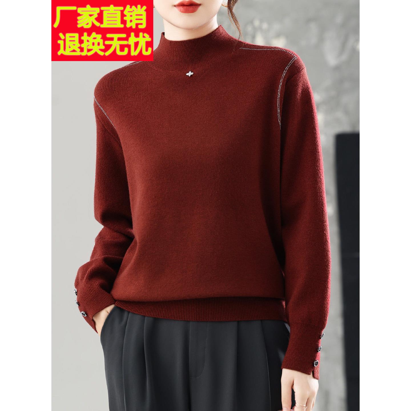 中老年妈妈装半高领羊毛衫毛衣女套头短款针织打底衫宽松大码女装