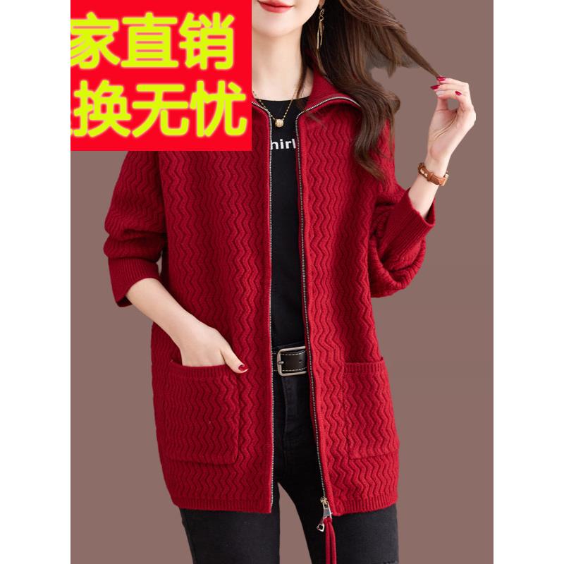 中长款开衫毛衣女2025新款春秋装宽松大码女装羊毛衫外搭翻领外套
