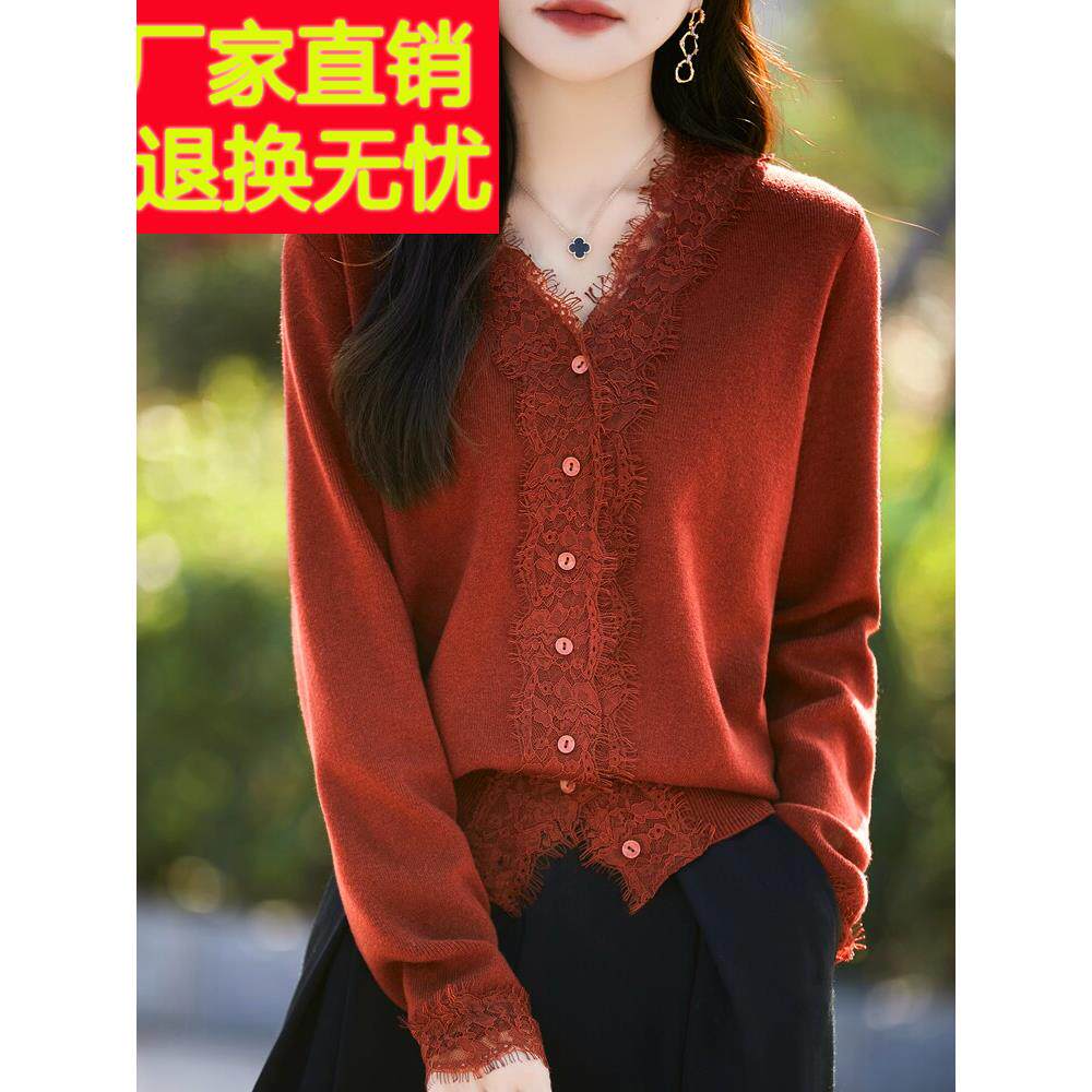 V领蕾丝红色针织开衫女士秋季服装2025新款妈妈顶毛衣夹克