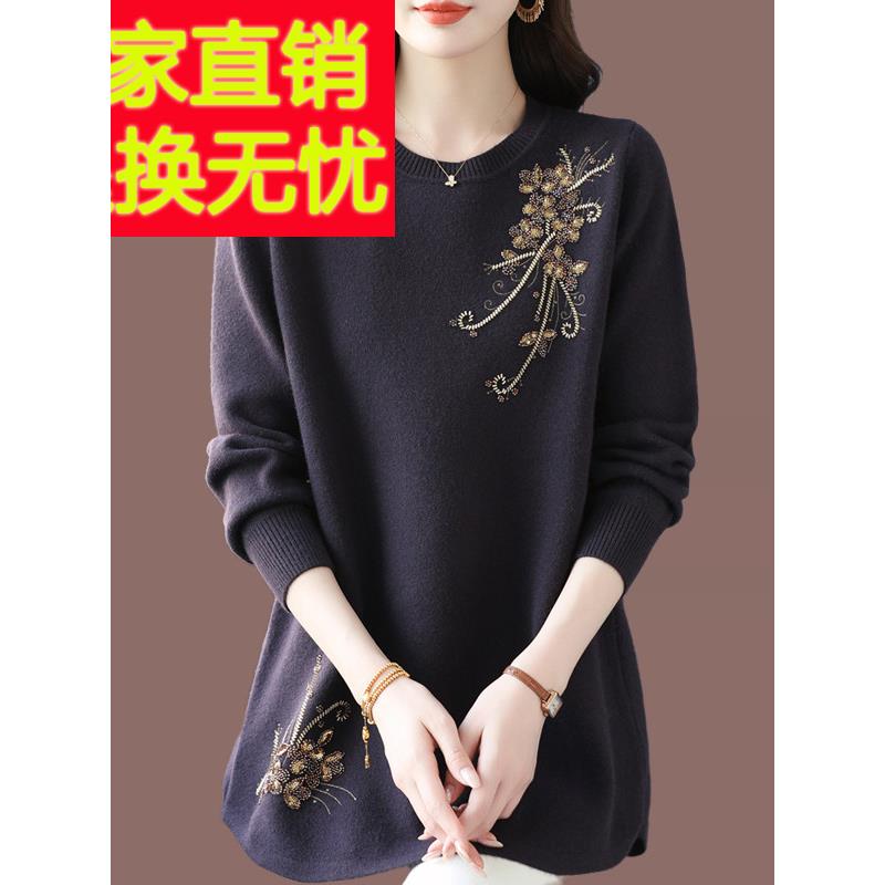 圆领毛衣女秋冬中长款打底衫大码女装羊毛衫妈妈装洋气针织衫上衣