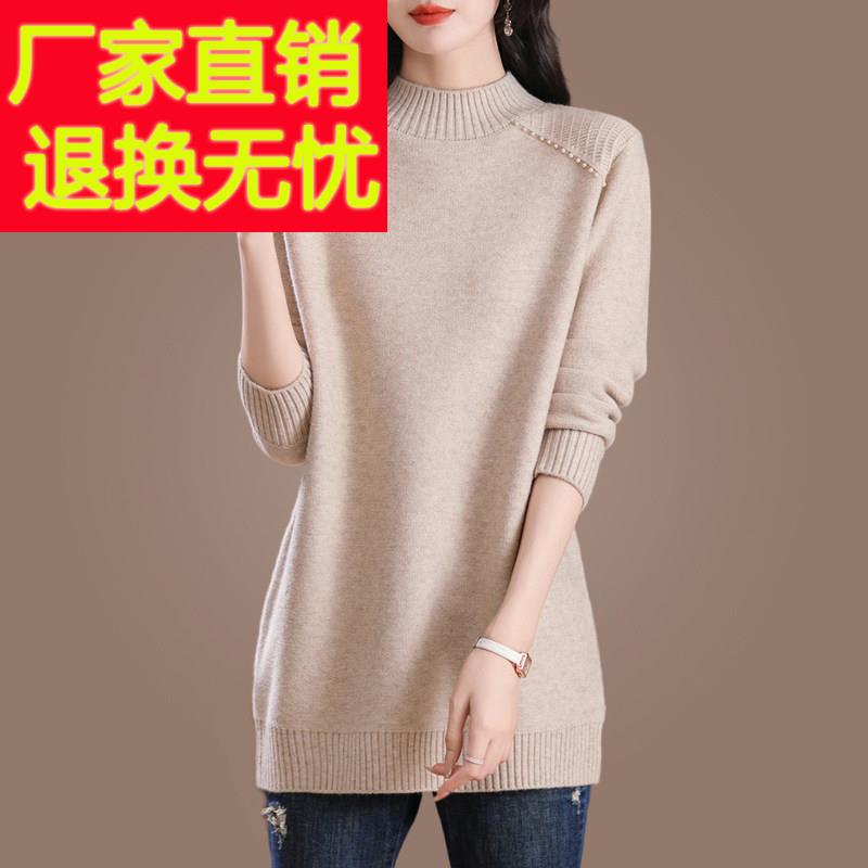 中长版羊毛针织毛衣女妈妈洋派秋冬厚款大尺码遮肉半高领内搭打底