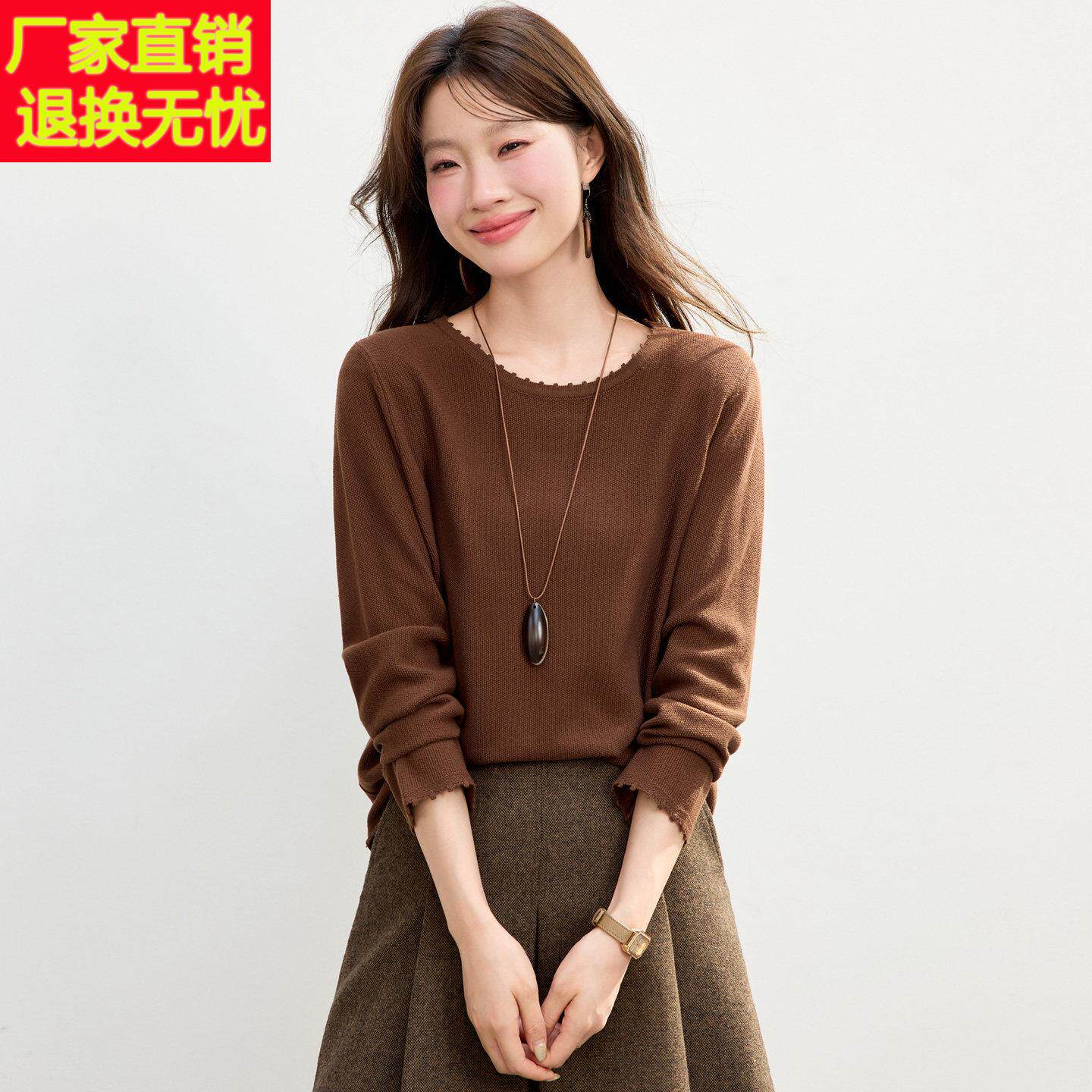 法式复古圆领针织衫女秋冬长袖修身显瘦毛衣打底衫套头松弛风上衣
