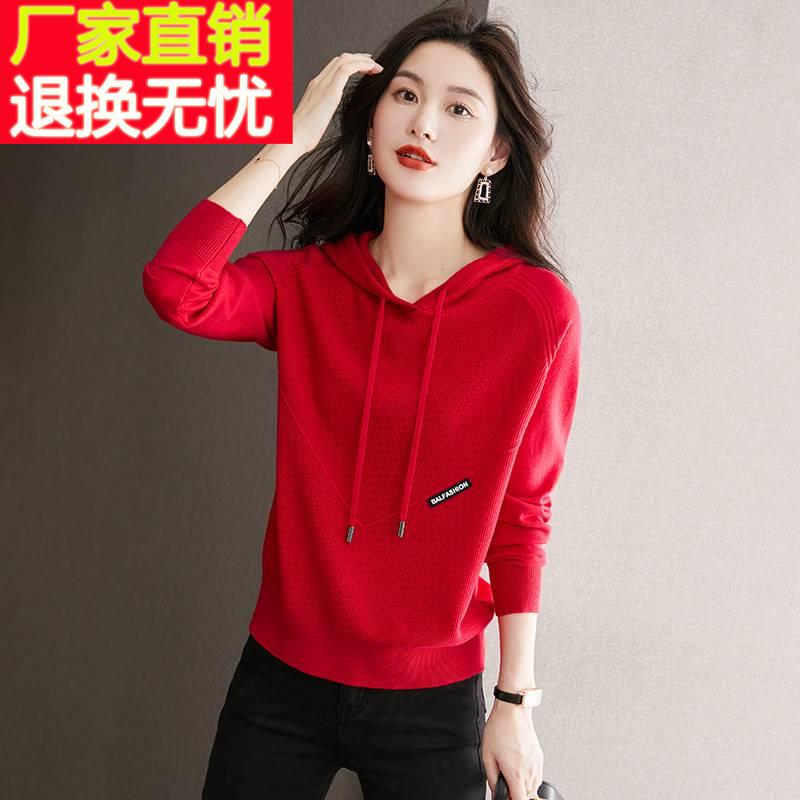 红色连帽卫衣女士秋装2023年新款爆款时尚运动帽衫上衣春秋打底衫