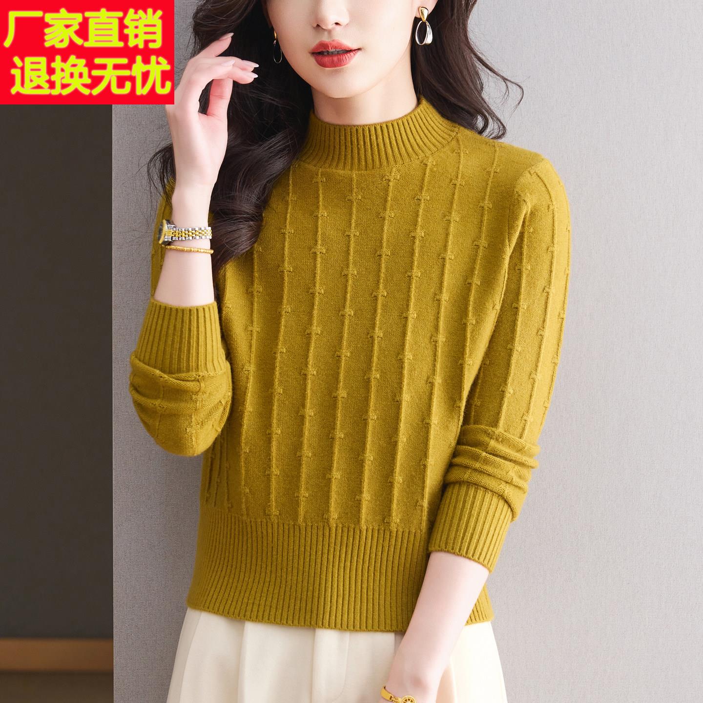 嫣芙时尚新款针织衫女秋冬半高领羊毛衫百搭打底衫纯色短款毛衣