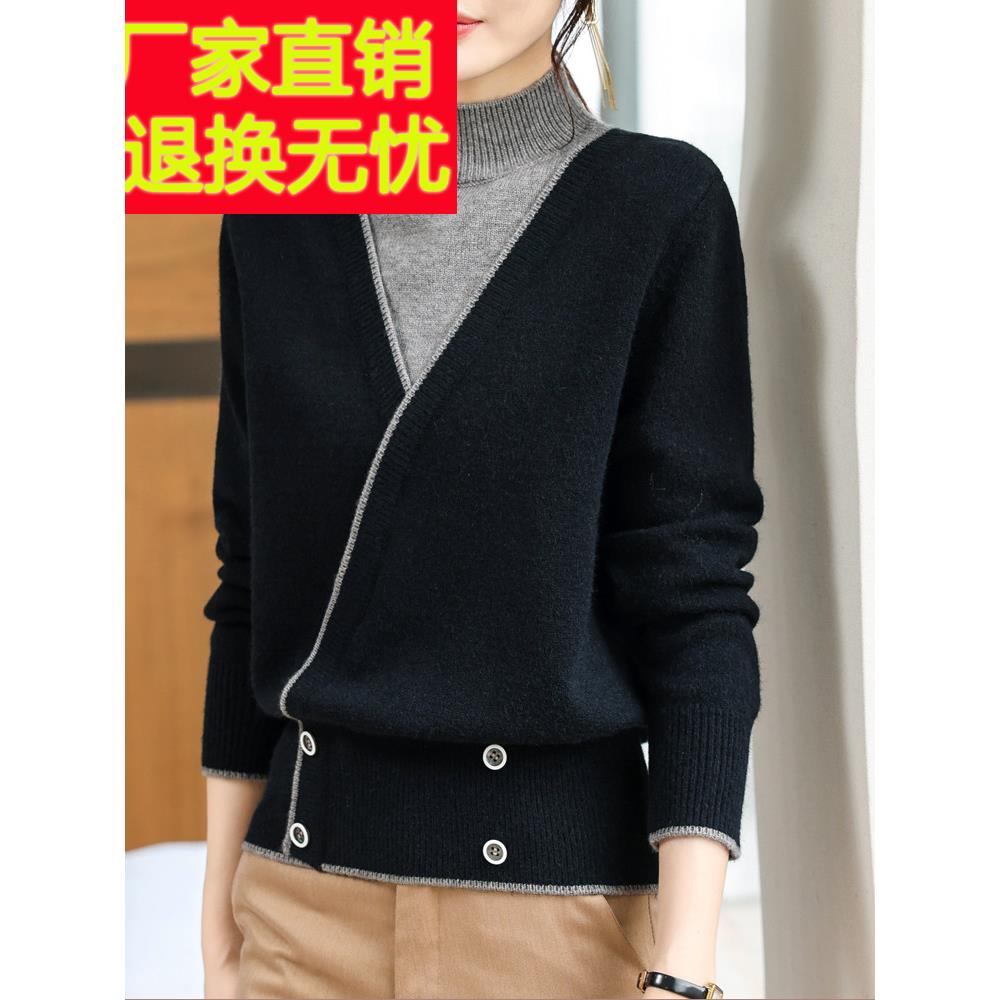 嘉兴濮院市妈妈装羊绒衫女2024新款加厚假两件半高领毛衣秋冬洋气