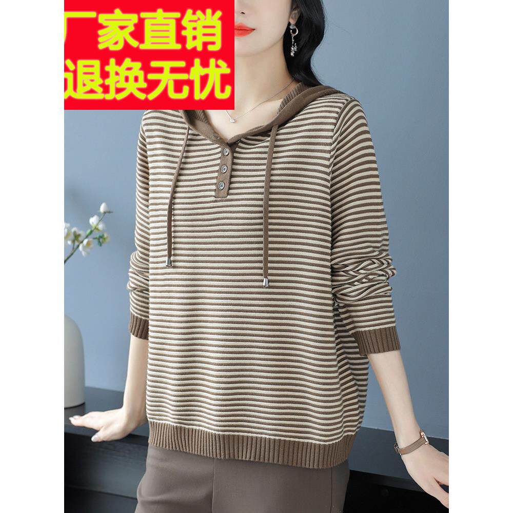 女性休闲连帽针织运动衫胖妈妈新的黑白条纹连帽顶中年宽松大尺寸