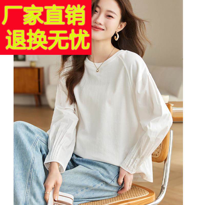 白色纯棉T恤女内搭打底衫2025春季新款韩版宽松长袖上衣显瘦外穿