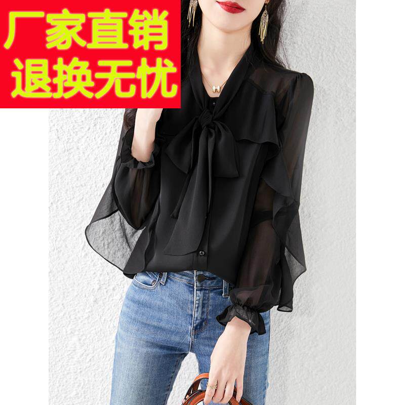 2025春装新款御姐飘带荷叶边雪纺衬衫气质漂亮黑色法式显瘦上衣女