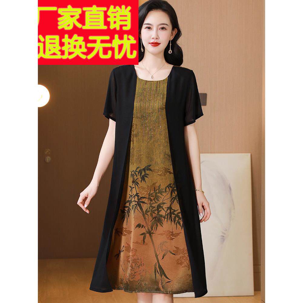中年母亲夏季新桑蚕丝连衣裙女士宽松大码洋式假两件套香云纱丝绸