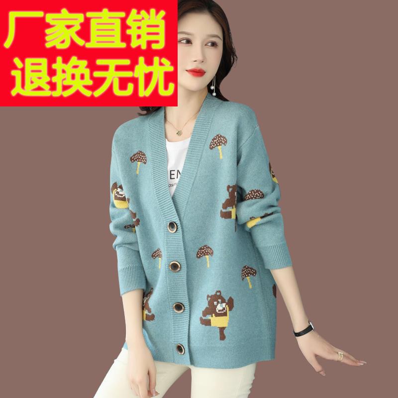 女士毛衣外套宽松春秋季2024新款外搭洋气披肩羊毛针织开衫羊绒衫