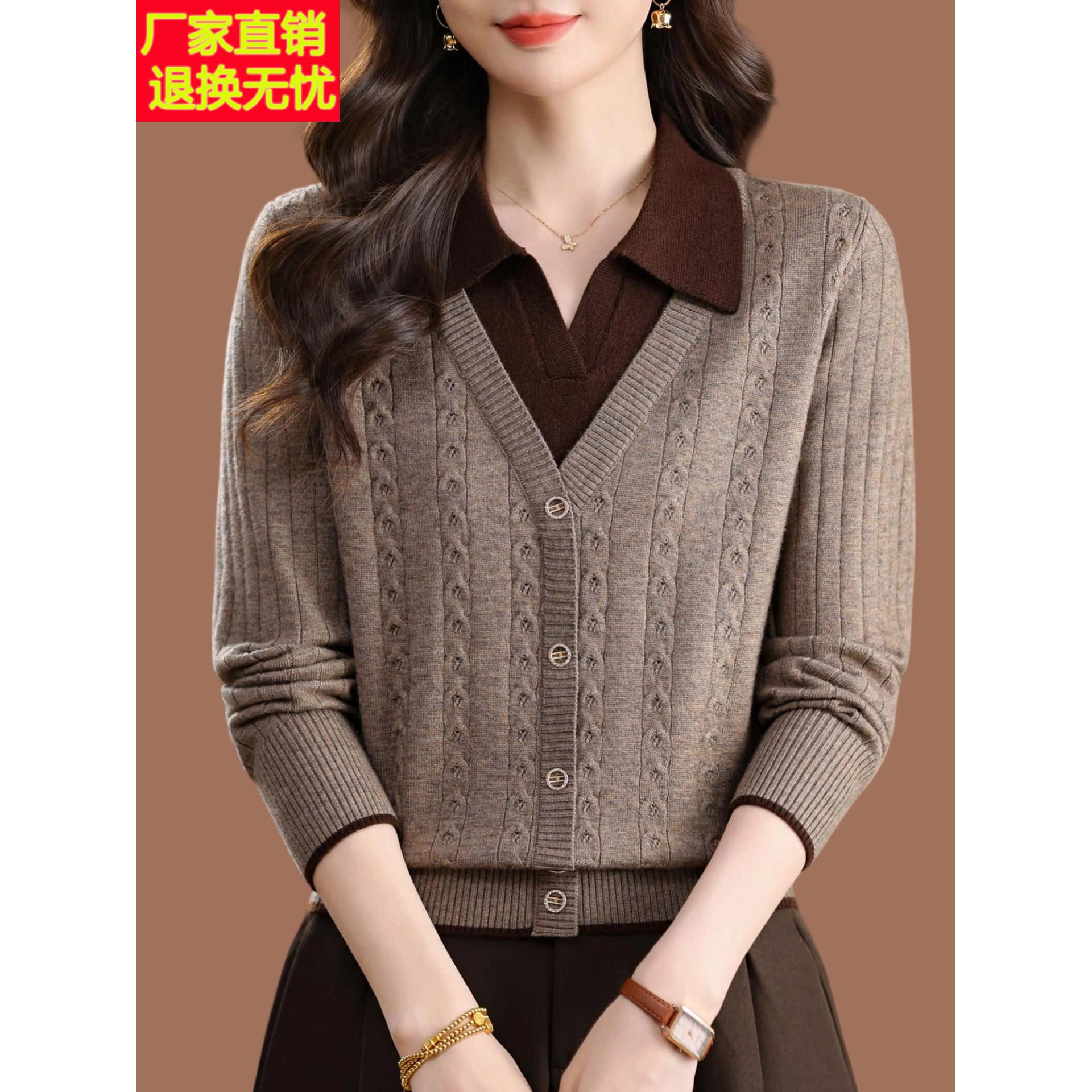 假两件毛衣女羊毛衫2025春秋新款妈妈翻领针织打底衫长袖洋气上衣