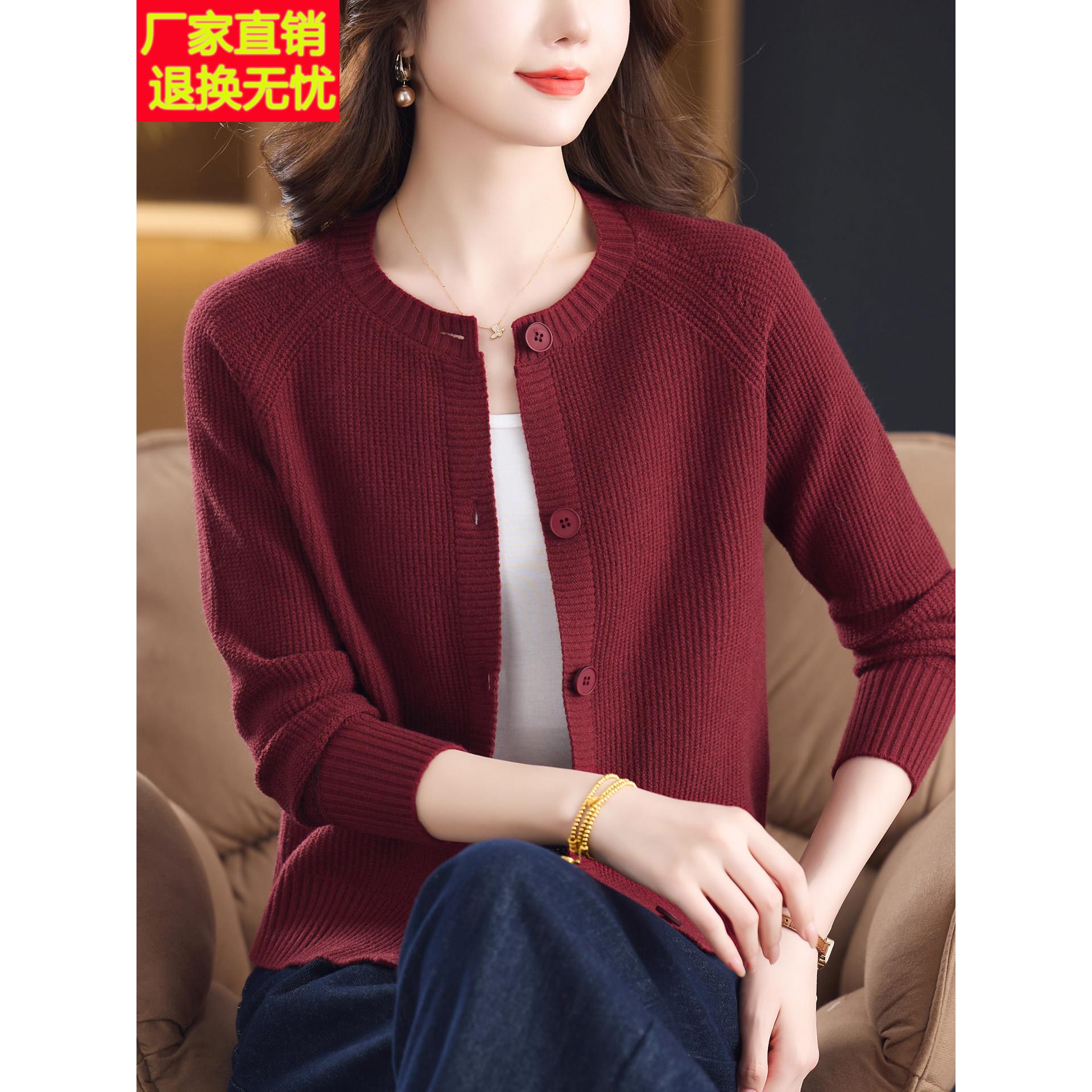100%纯羊毛针织开衫女春秋新款妈妈毛衣外套小个子宽松圆领上衣