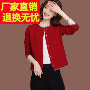 羊毛针织开衫女短款春秋新款红色上衣小款配裙子宽松外搭毛衣外套