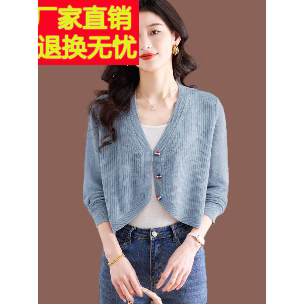冰丝针织开衫女子夏季新时尚短款式与裙子和披肩薄夹克防晒上衣