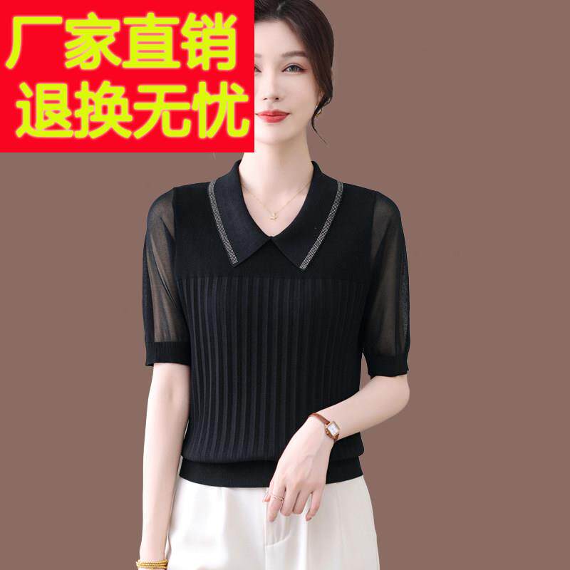 娃娃领冰丝短袖T恤女夏季网纱拼接桑蚕丝针织衫洋气POLO衫上衣