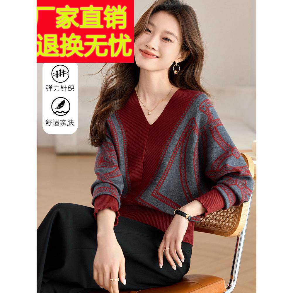 蝙蝠袖t恤女2026秋季新款气质v领短款宽松打底衫内搭针织长袖上衣