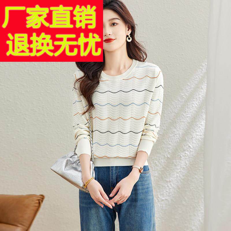 春装新款时尚条纹针织衫女夏小个子短款宽松显瘦上衣薄款冰丝小衫