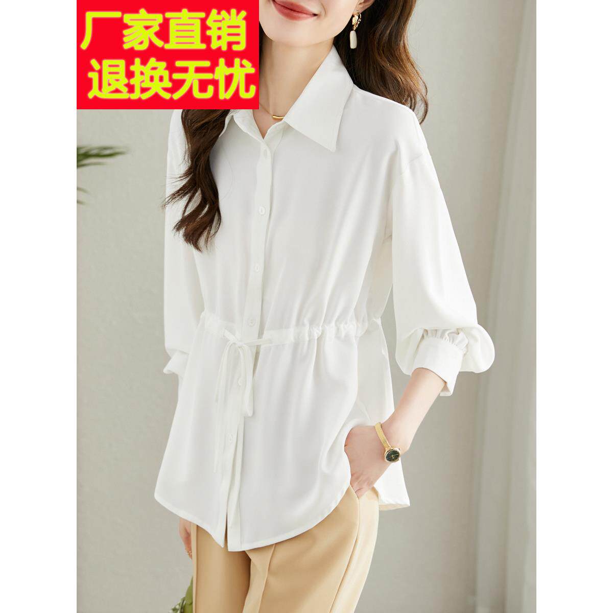 2025新款秋季设计利基白色雪纺衬衫腰部宽松的腹部覆盖长袖上衣的