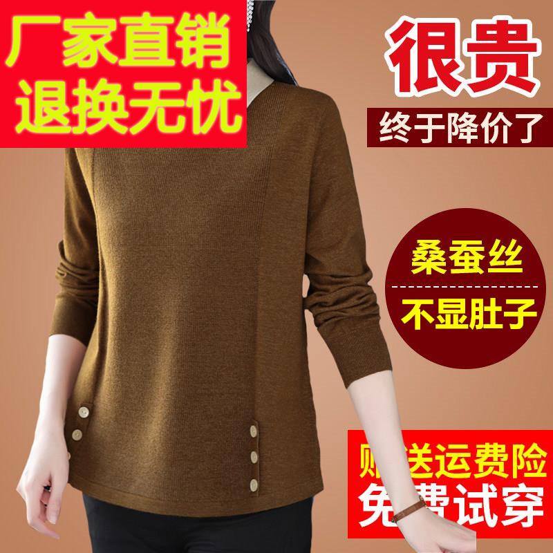 春秋装桑蚕丝t恤女翻领大码胖mm巨显瘦遮肚上衣藏肉针织打底小衫