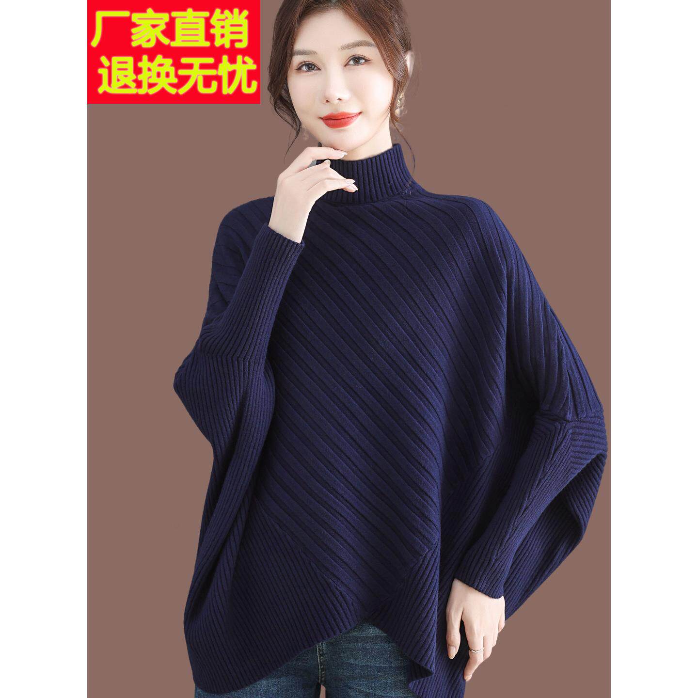 半高领蝙蝠袖毛衣女2025新款中长款羊毛针织打底衫加厚不规则上衣