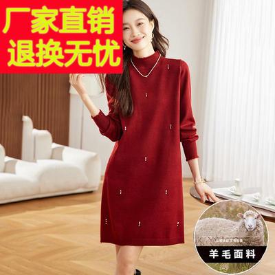 红色毛衣裙女士秋冬2024新款半高领羊毛针织打底连衣裙配大衣内搭