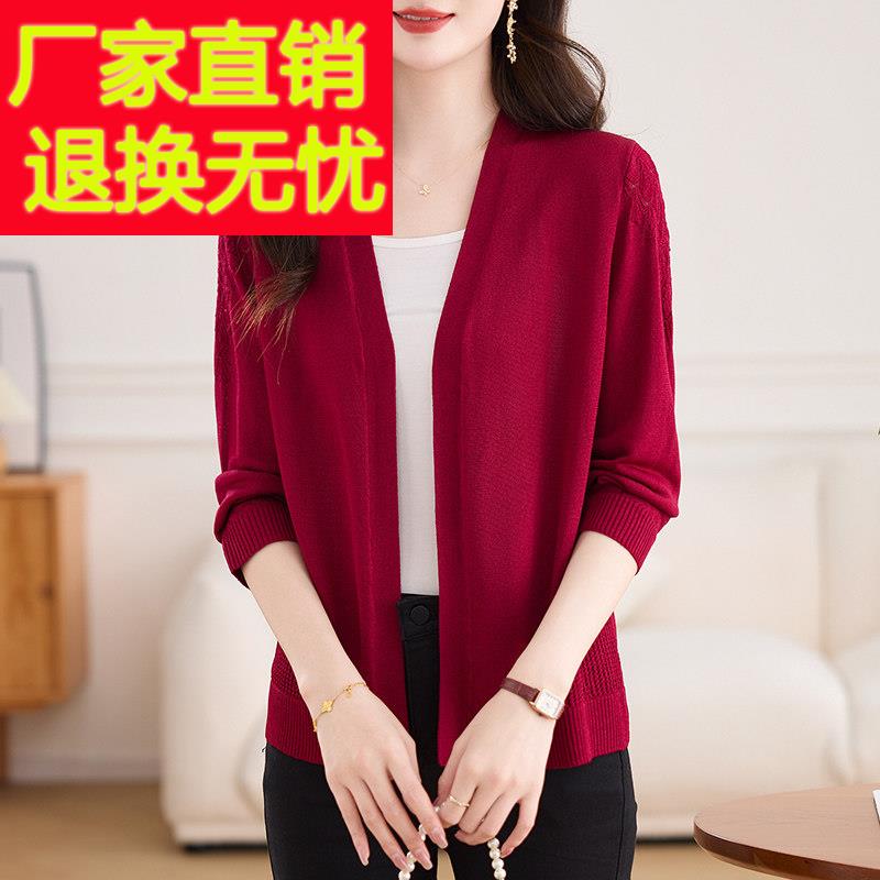桑蚕丝V领针织衫女开衫短款小披肩外套防晒空调衫宽松大码妈妈装