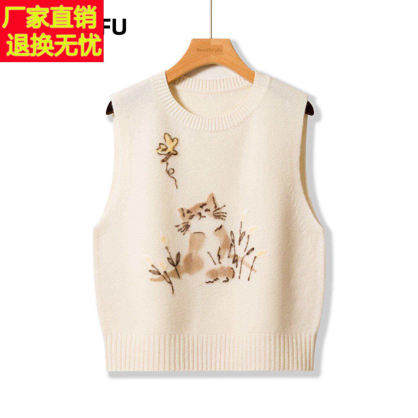 羊毛针织马甲女叠搭时尚圆领毛衣背心秋季新款套头提花毛线坎肩春