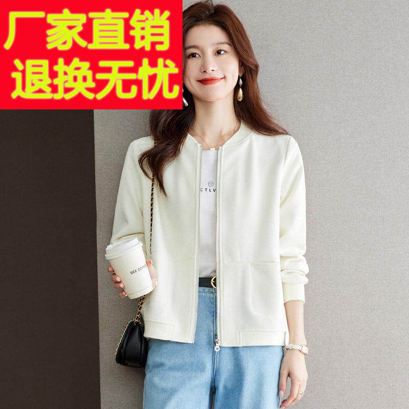 小香风短款棒球服外套女2025新爆款春秋高级感小个子夹克开衫外搭