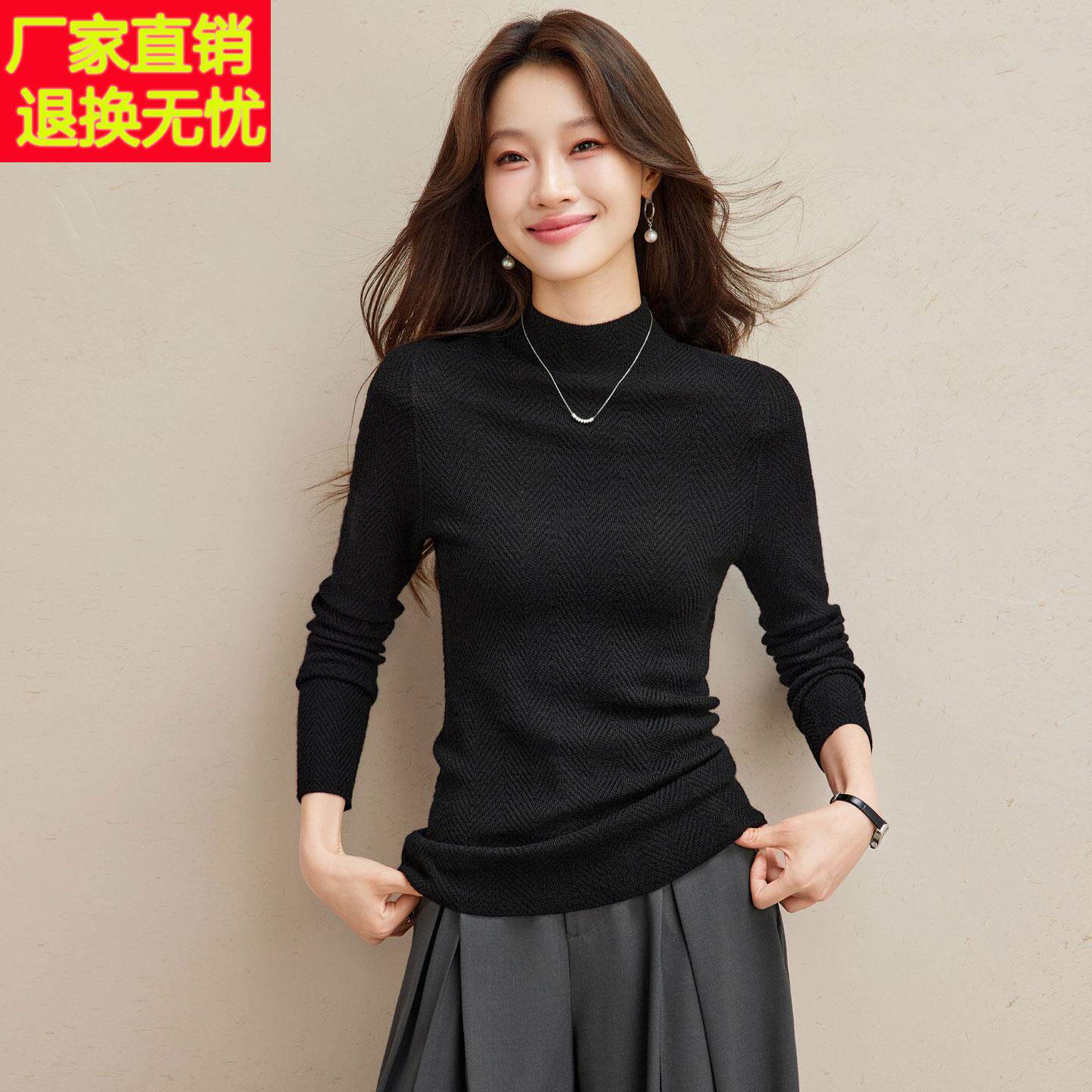 高级感100%羊毛衫女半高领毛衣打底衫2026新款修身内搭薄针织上衣