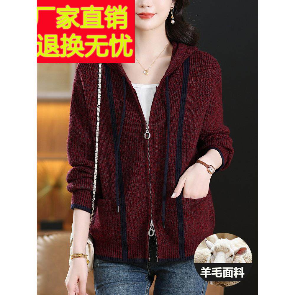 连帽毛衣外套女春装2025新爆款加肥加大码宽松200斤外搭针织开衫