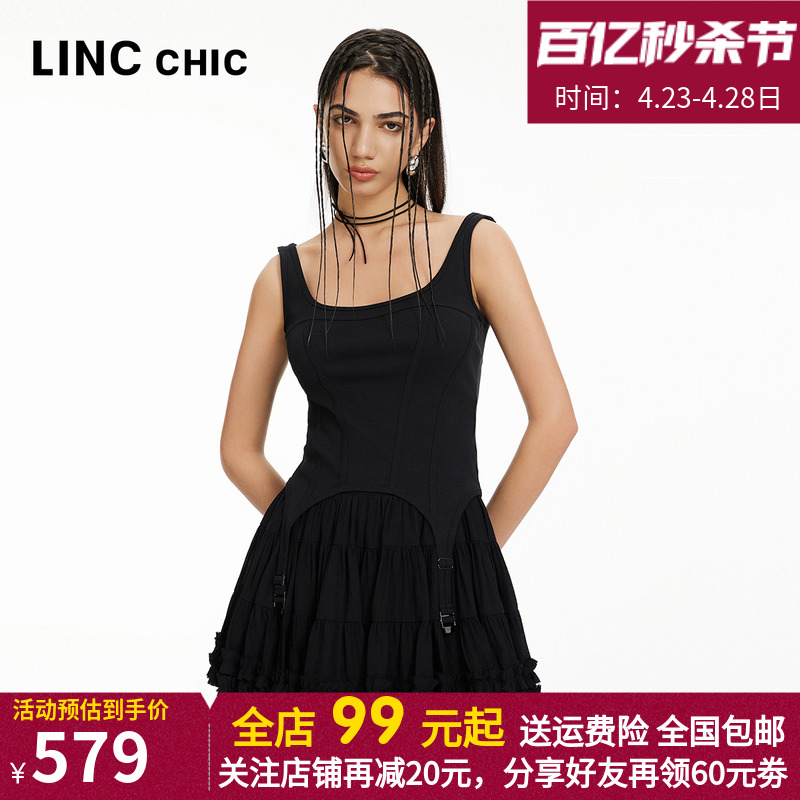 LINCCHIC金羽杰2024年夏季新品浪漫芭蕾荷叶边半裙女S242SK379Y