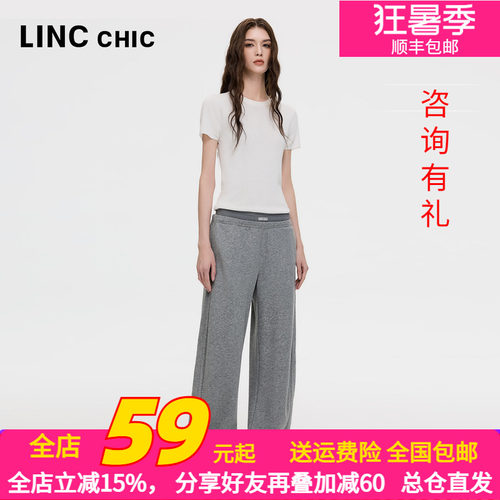 金羽杰秋季宽松直筒针织长裤女