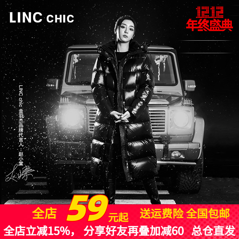 金羽杰2023年冬明星同款羽绒服