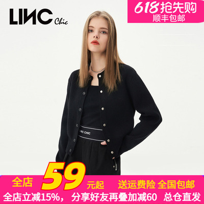 2032金羽杰春短款羊毛针织开衫