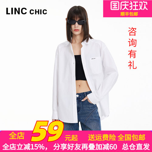 金羽杰24年春宽松简约造型感衬衫