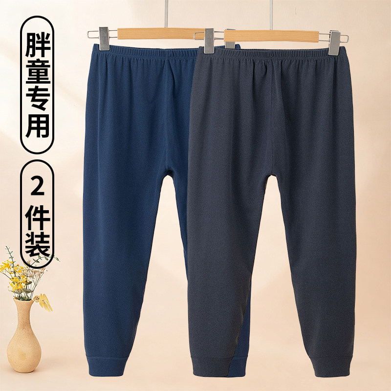 胖童德绒秋裤加肥加大码保暖裤