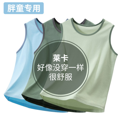 莱卡胖童夏季凉感吸湿排汗背心