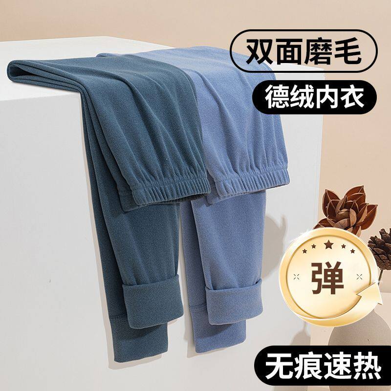 德绒儿童保暖裤秋冬青少年加厚秋裤男童女童打底裤宝宝内穿薄绒裤,童装/婴儿装/亲子装,保暖裤,淘宝优惠券,粉丝福利购,淘宝优惠卷