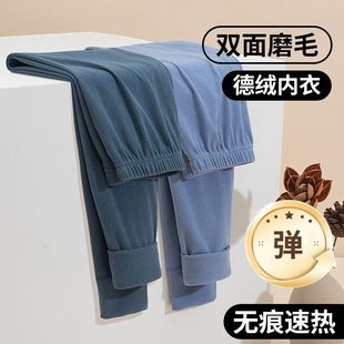 宝宝内穿薄绒裤 男童女童打底裤 秋冬青少年加厚秋裤 德绒儿童保暖裤