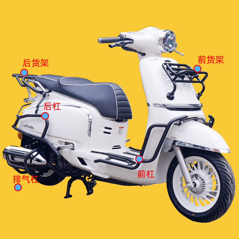 适用春风150AURA护杠全包围倒地防摔摩托车保险杠后尾架排气杠