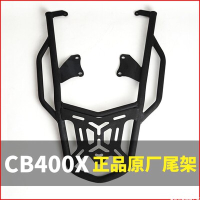 适用本田保险杠川芸尾架