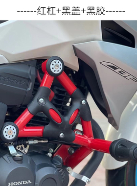 适用本田cb190r暴锋眼CBF190R鸷道190SS防摔前护保险杠改装配件