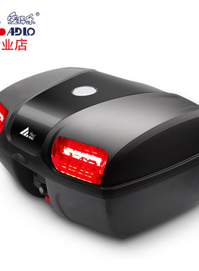 正品8601摩托车后备箱尾箱