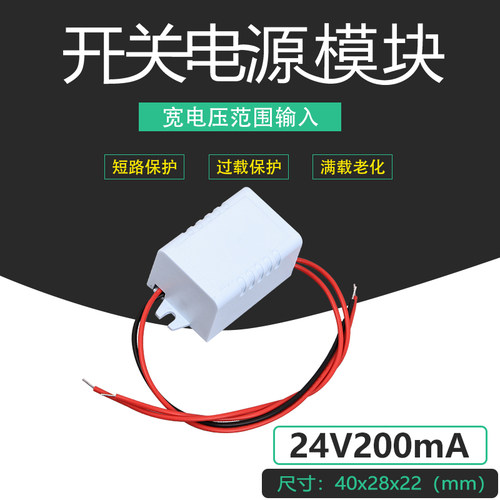 体积小工业仪器仪表设备足功率