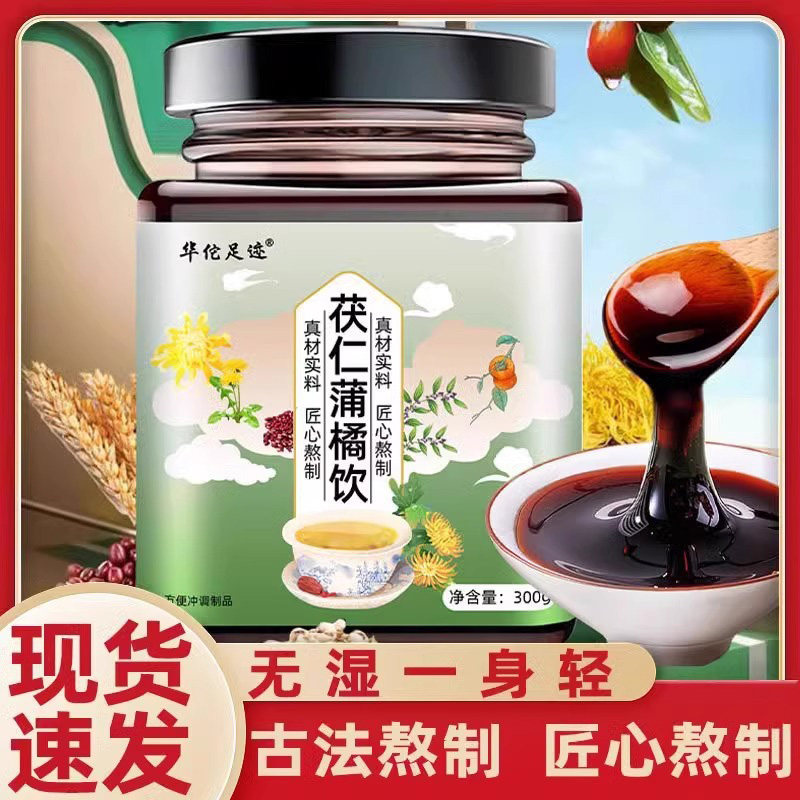 波飞轻花 梦如雨细 宝情一许 红年上雨 江合桃绿 天壮时雨,传统滋补营养品,其他药食同源食品,淘宝优惠券,粉丝福利购,淘宝优惠卷