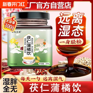 晨林秋月 平林秋月 阳石温松 清浪秋月 芳花石清 林石秋月