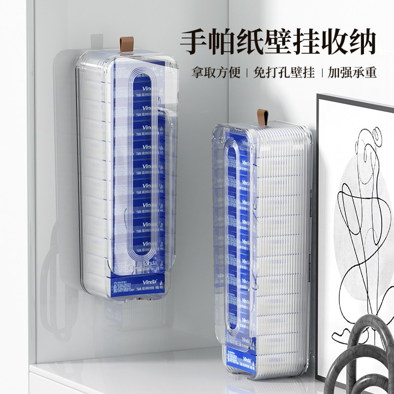手帕纸收纳盒玄关壁挂式纸巾盒小包纸巾抽取盒餐巾纸抽纸盒子神器